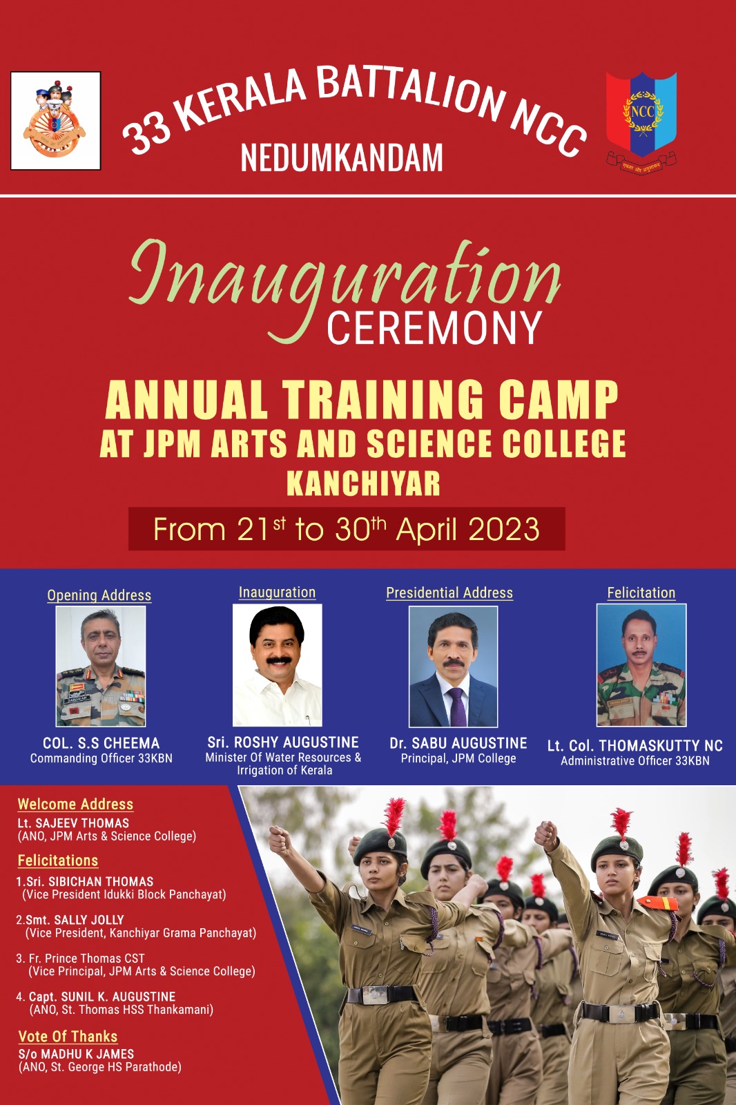 Inauguration Ceremony of Annual Training Camp at JPM Arts & Science College, Kanchiyar